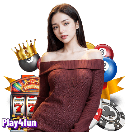 play4fun ฝาก ถอนไม่มีขั้นต่ำ